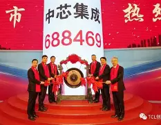 上海中芯上演大逆转—客场胜负悬念实力出众
