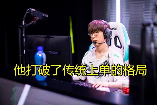  TheShy赛事官方发布战术调整新规，西班牙队争议不断！