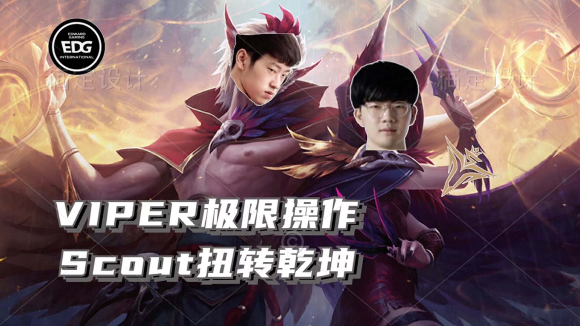  Scout连续三场比赛得分超过败北，勇士挑战极限！