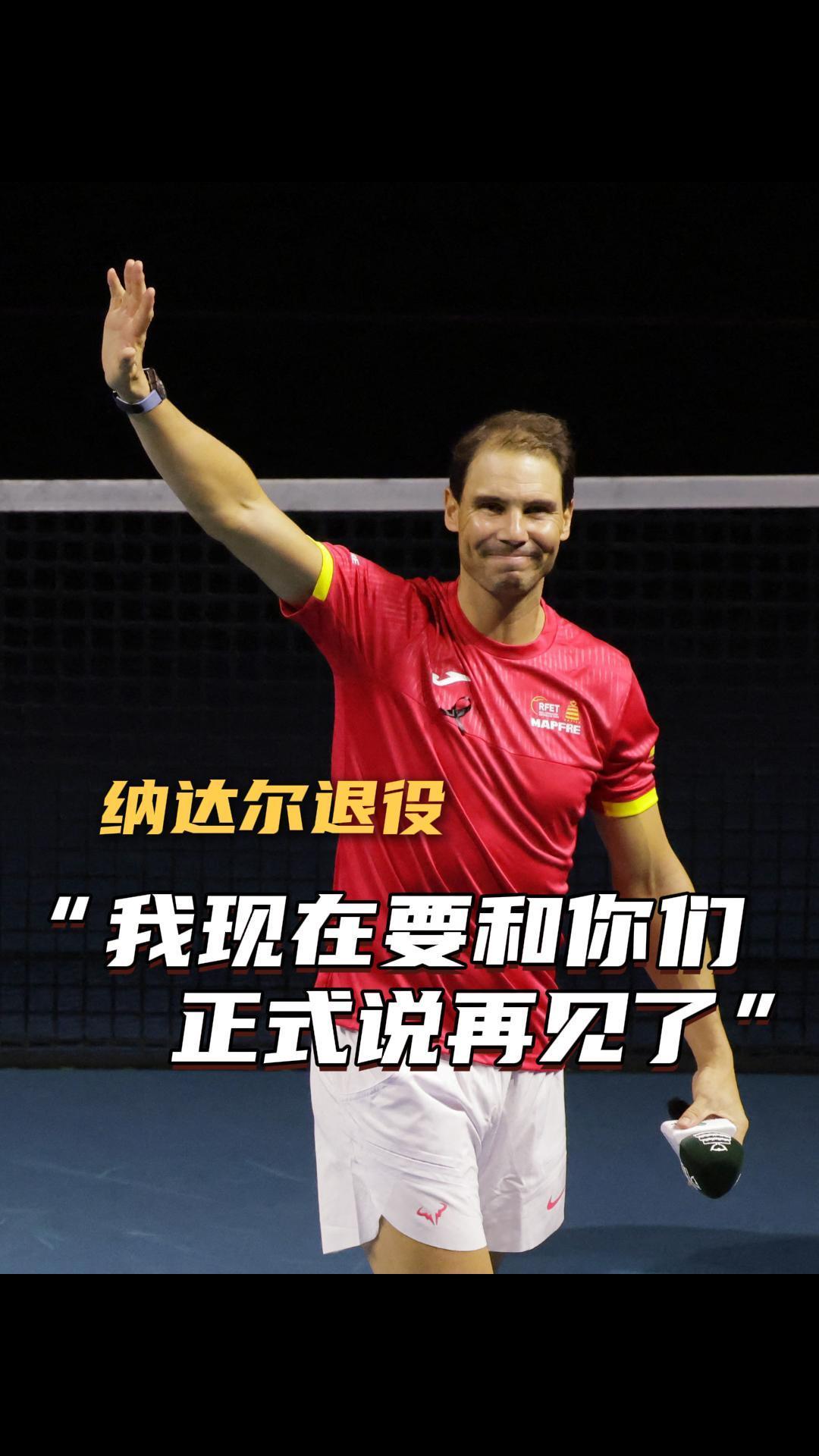  纳达尔关键节点高光表现，瑞士队带队取胜！